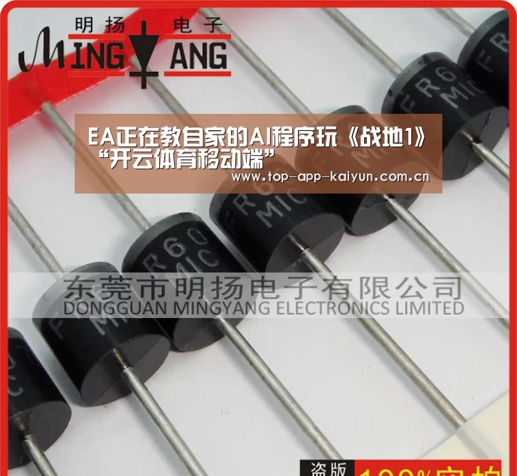 EA正在教自家的AI程序玩《战地1》“开云体育移动端”(图3) 开云体育官方入口