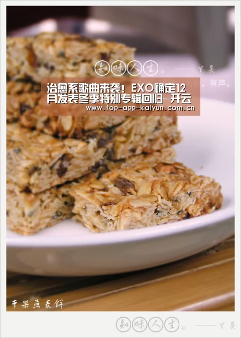 治愈系歌曲来袭!EXO确定12月发表冬季特别专辑回归-开云体育官方入口(图2) KAIYUN SPORTS