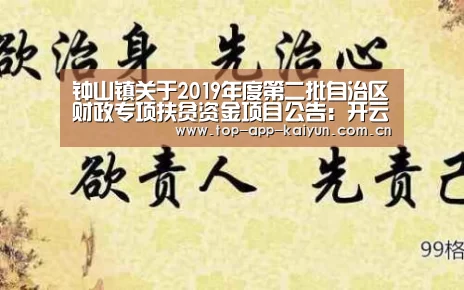 开云体育官方入口