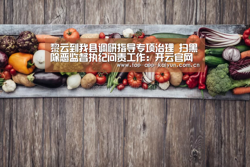 开云体育移动端