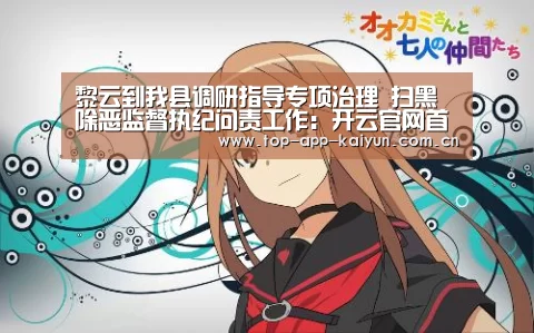 开云体育数据中心