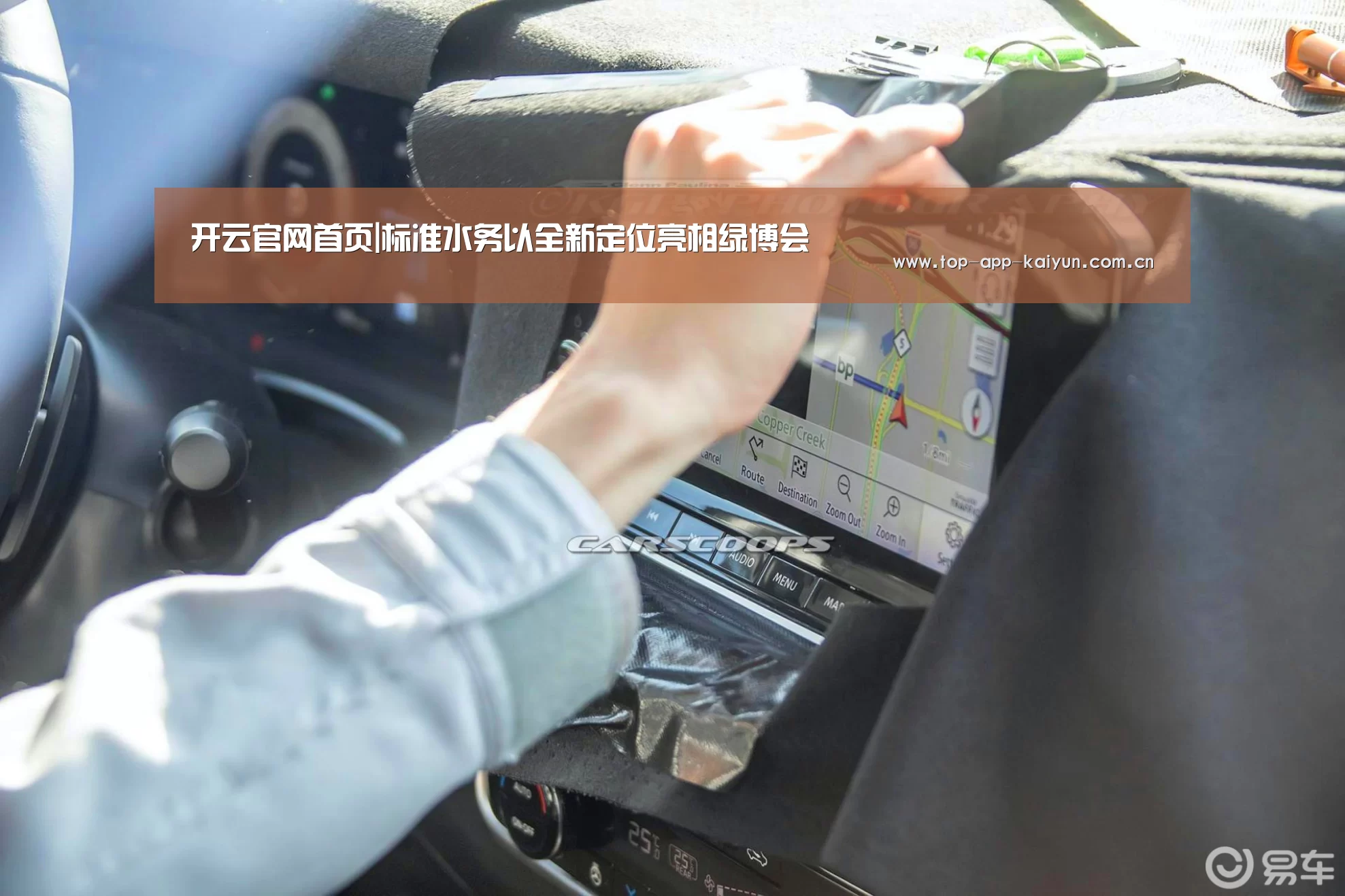 开云体育移动端