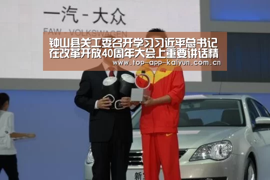 开云体育官方入口