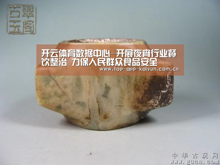 开云体育移动端