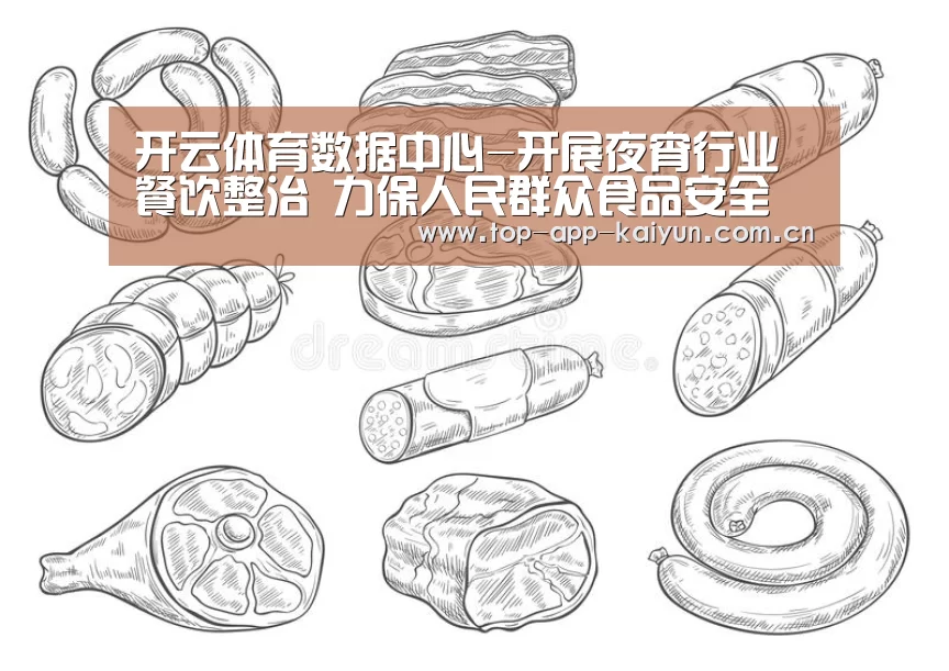 KAIYUN SPORTS
