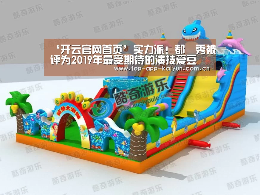 开云体育移动端