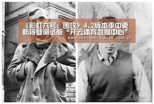 开云官网首页
