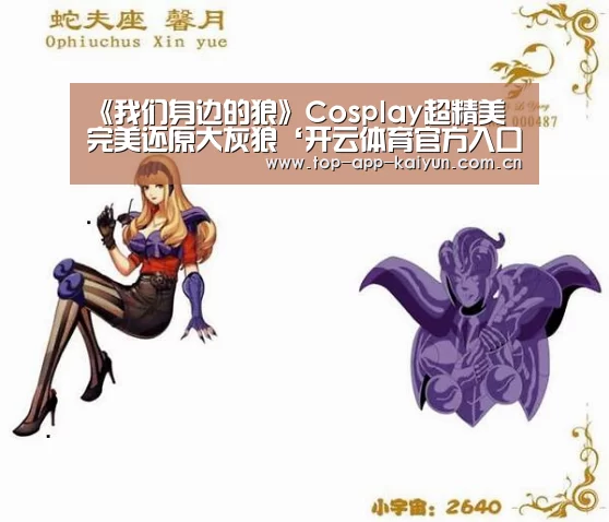 开云体育官方入口