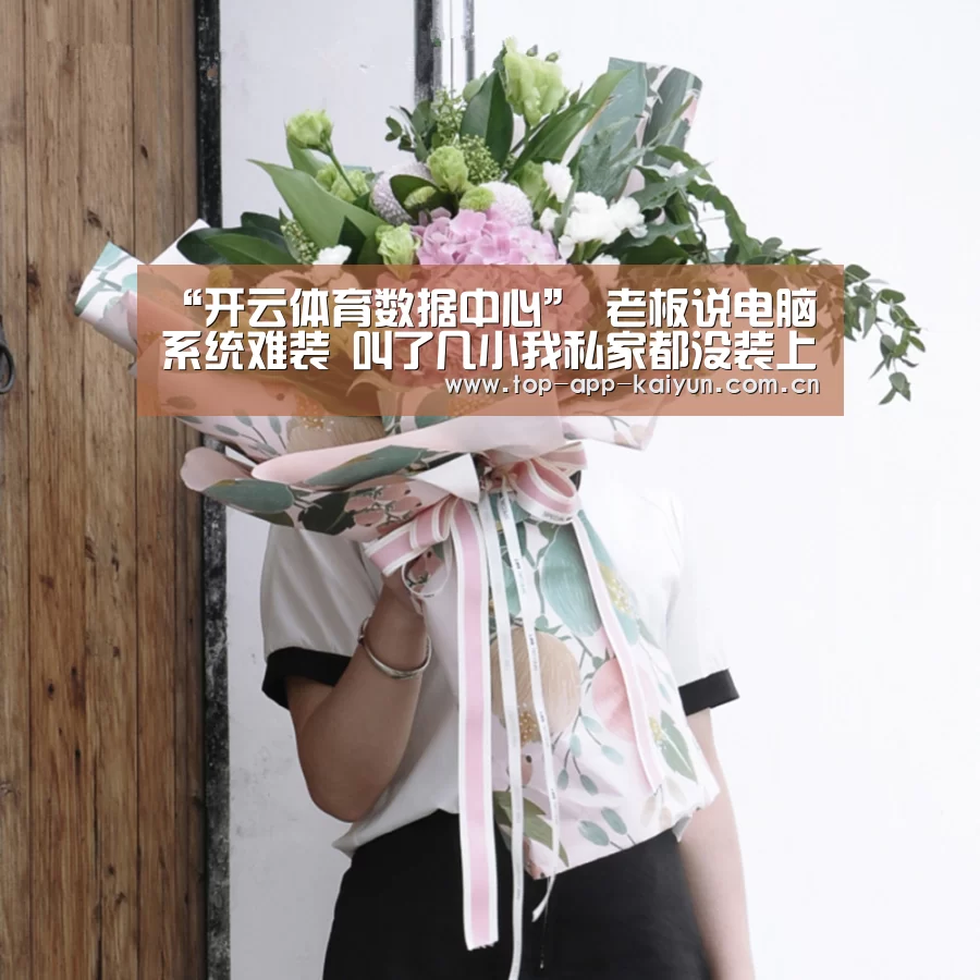 KAIYUN SPORTS