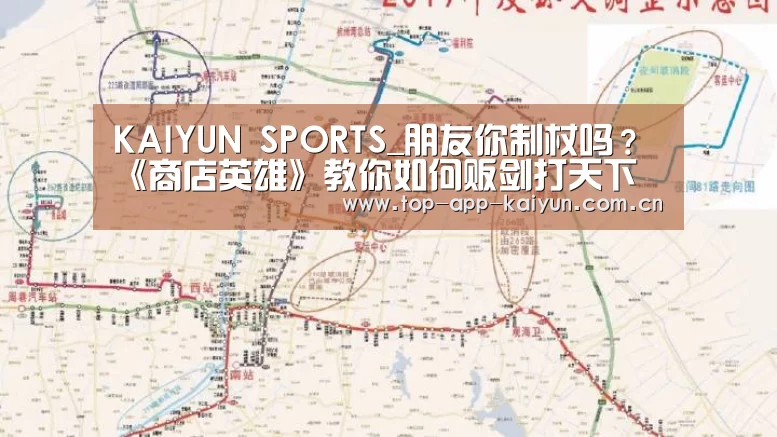 开云官网首页