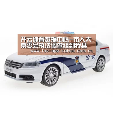 KAIYUN SPORTS