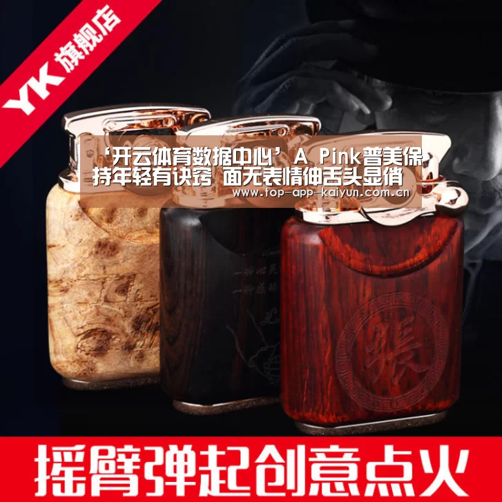 KAIYUN SPORTS