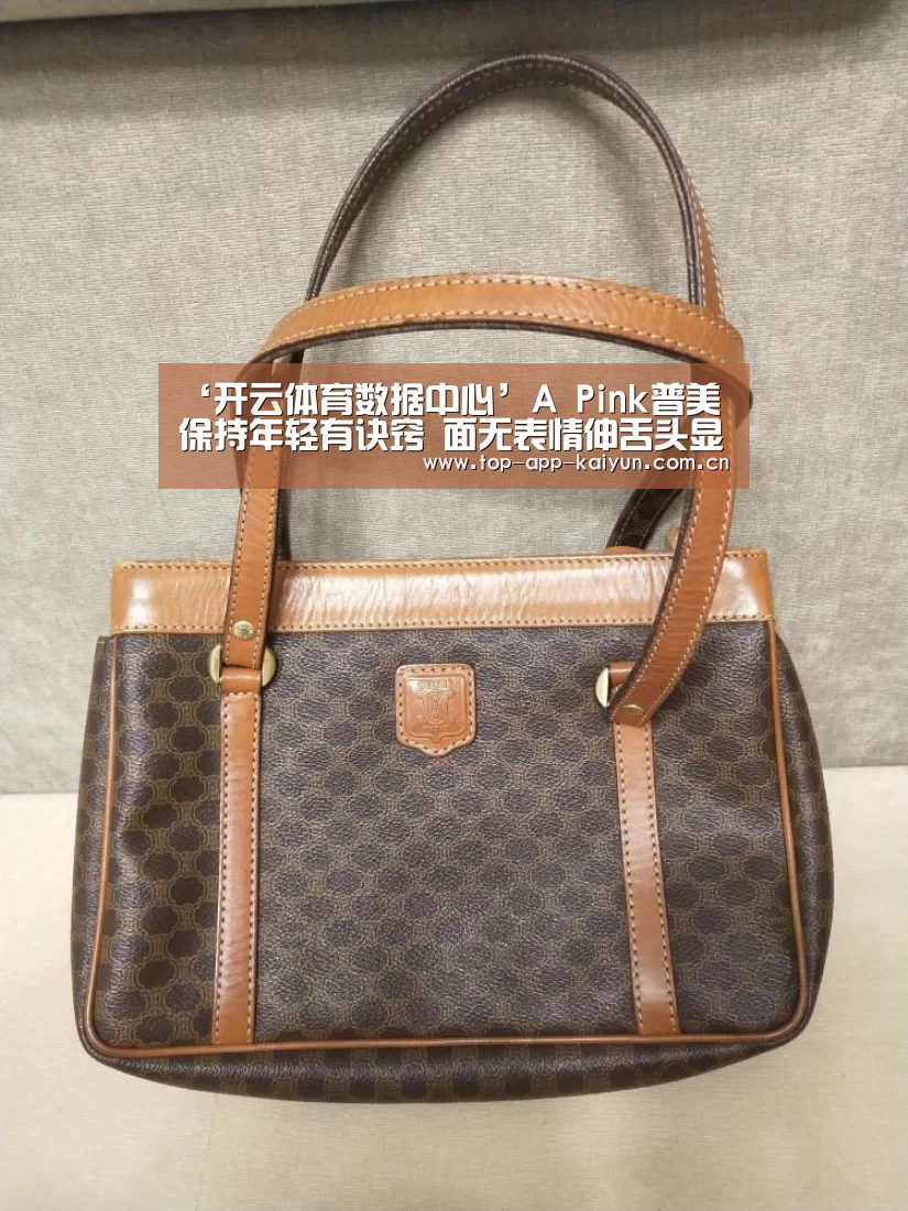 开云体育移动端