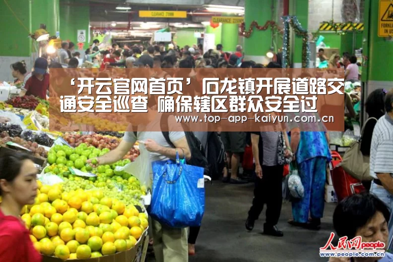开云官网首页