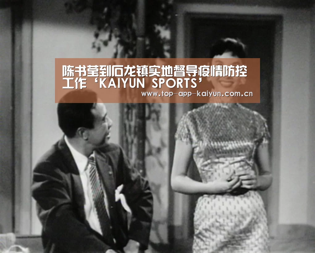 开云官网首页