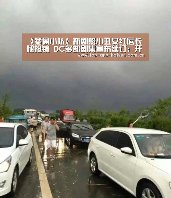 开云体育官方入口