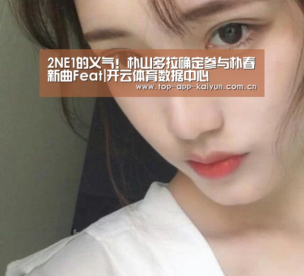 开云体育移动端