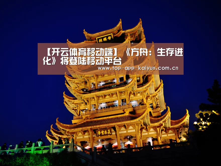 开云体育官方入口