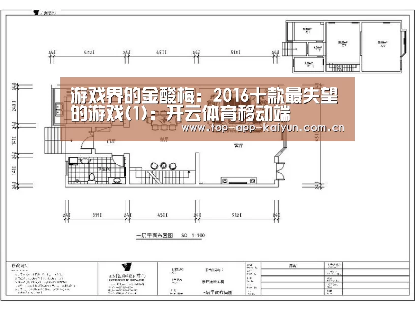 开云官网首页