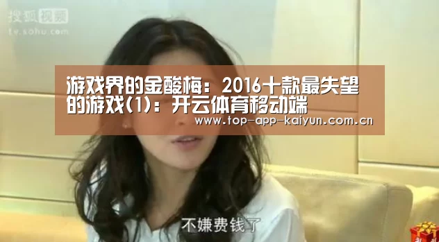 开云体育官方入口