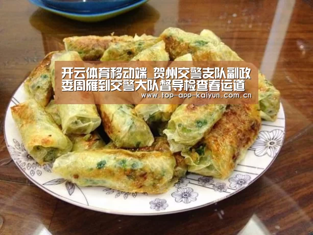 开云体育数据中心