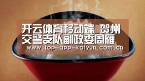开云官网首页
