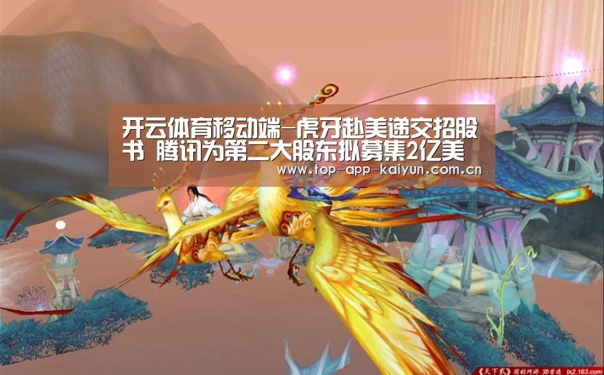 开云体育数据中心