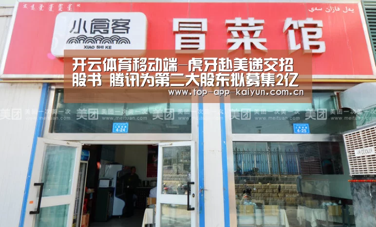 开云体育数据中心
