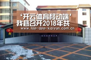 开云体育数据中心