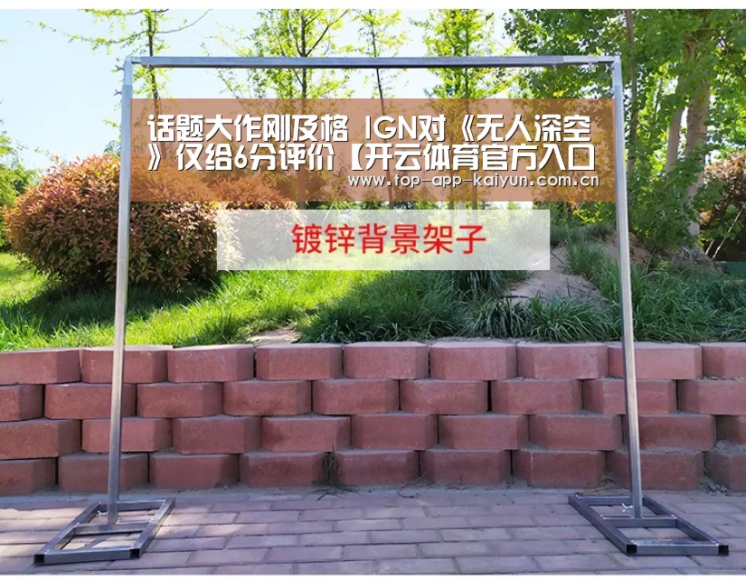 开云体育官方入口