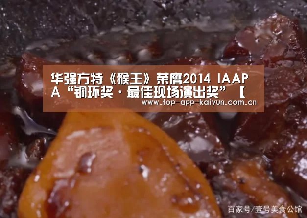 开云官网首页