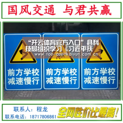 开云官网首页
