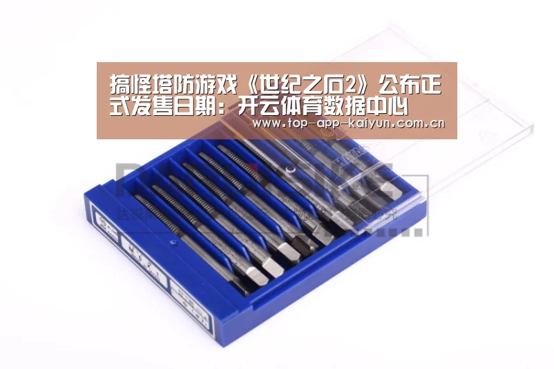 开云体育移动端