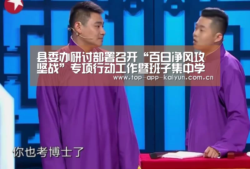 开云官网首页