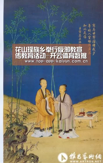 开云官网首页
