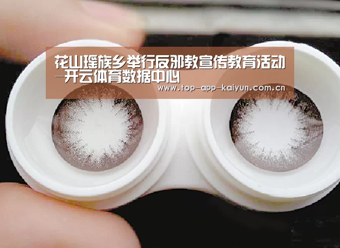 开云体育移动端