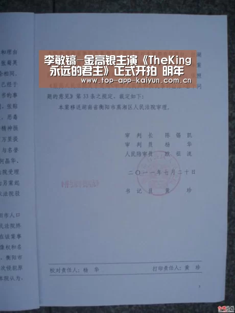 开云官网首页