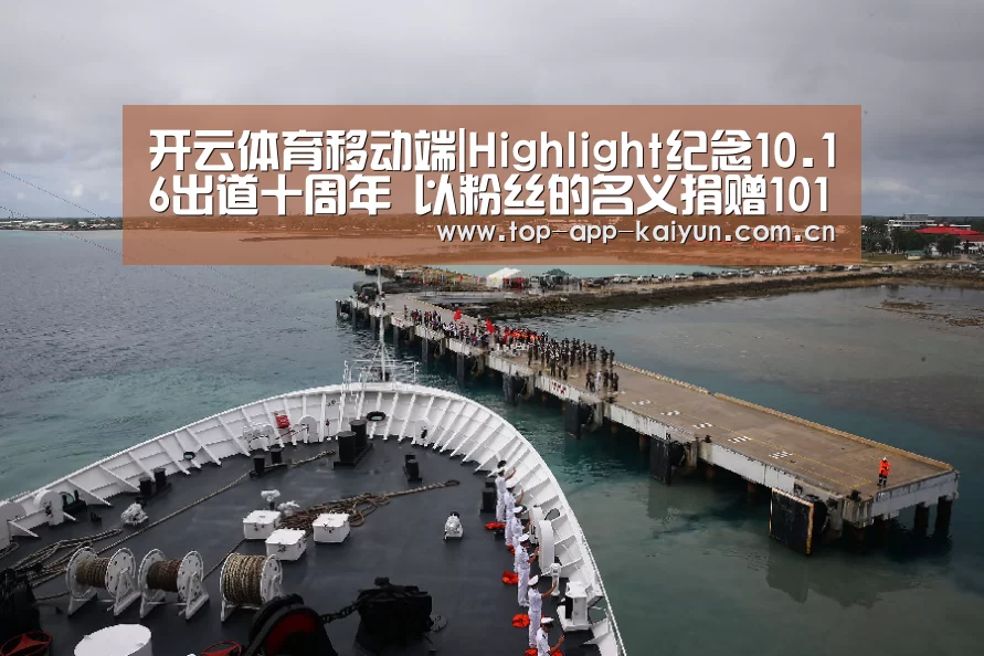 开云官网首页