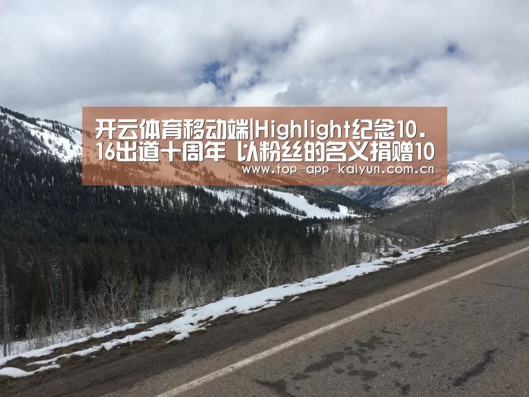 开云体育数据中心