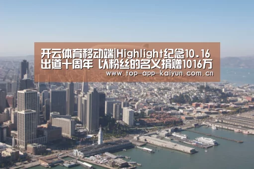 开云官网首页